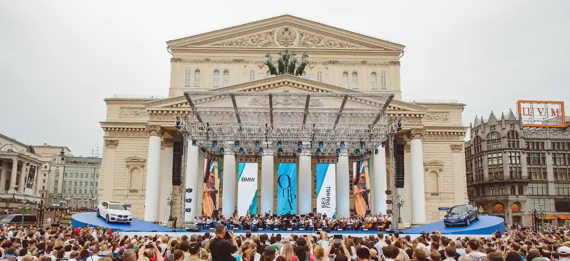 Состоялся московский фестиваль классической музыки «BMW Опера без границ»