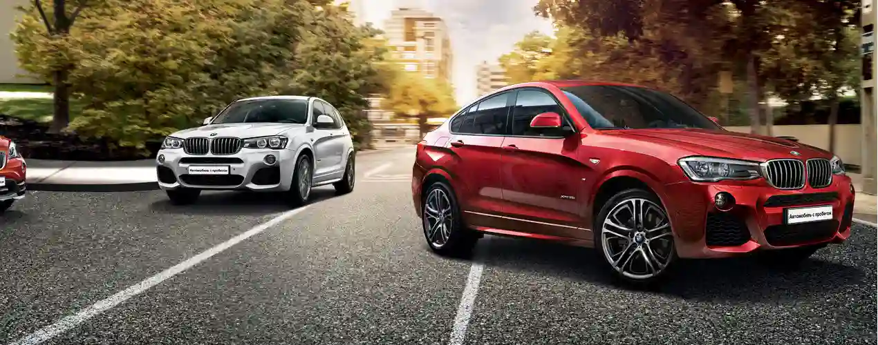 Выкуп корпоративного парка